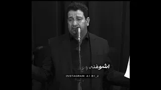 سمير صبيح نام ليلك وانا انام  كركوك ستوريات حزينه اكسبلور دندنها