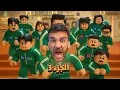 Download Lagu لعبة الحبار الجزء 3 | اللعبة الرسمية