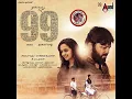 Heege Doora - Vijay Prakash