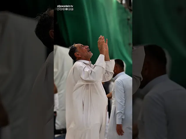⁣في حضرة الكاظمين مناجاة ودعاء لتعجيل فرج الإمام المهدي المنتظر (عجل الله فرجه الشريف)