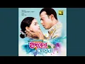 Download Lagu O Bondhure Kotha Dao