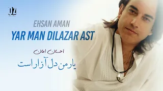 Ehsan Aman Yar Man Dilazar Ast LYRICS احسان آمان یار من دل آزار است 