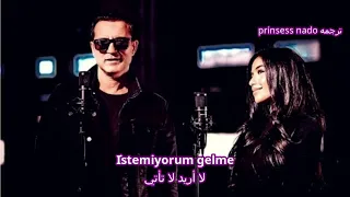 رأفت الرومان و ديريا سأنسى بالتأكيد مترجمه                                       دندنها