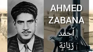 Production écrite Sur Le Martyr Ahmed Zabana Rendre Hommage à Un Personnage Historique 4 متوسط 