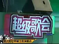 Yoo Seung Jun - Passion (Chinese Version)