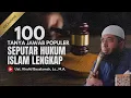 Download Lagu 100 TANYA JAWAB POPULER USTADZ KHALID BASALAMAH SEPUTAR HUKUM ISLAM LENGKAP