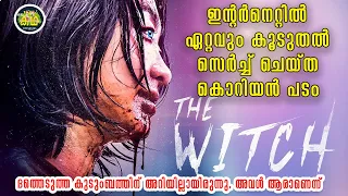 10 horror thriller must watch the witch 2018 explaining