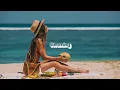 lovelytheband - sail away (R3HAB Remix)
