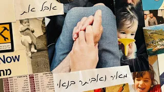 מאיר בנאי אביתר בנאי אבל את 