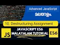 Destructuring Assignment JavaScript ES6 Advanced JavaScript Malayalam Tutorial Part-10