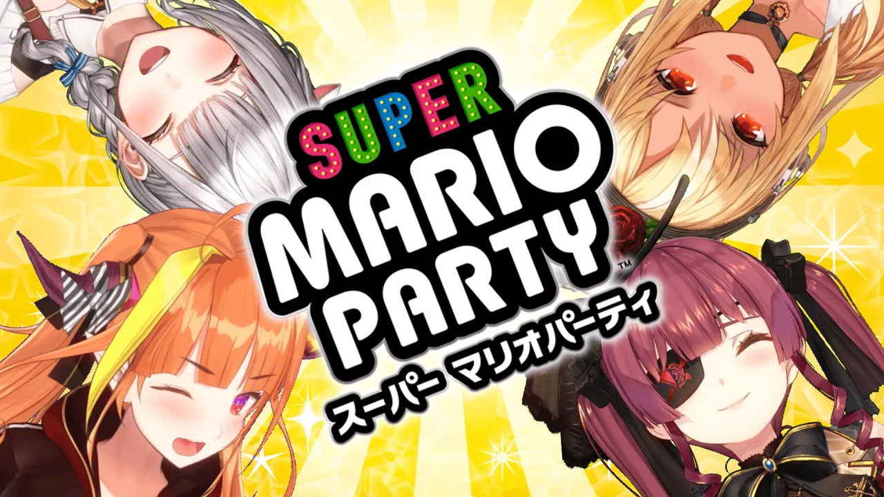 【スーパーマリオパーティー】お姉さんたちがマリパで上品に遊ぶワょ♡【#爆乳マリパ】