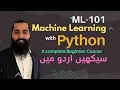 Machine Learning with Python Crash Course ML-101