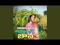 Download Lagu Yekkadunnavo Bava