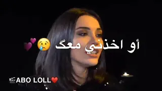 أين أنت يا نصفي الثاني أجمل اغنية تركية 