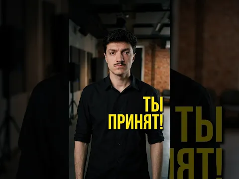 Типичное прослушивание... #юмор