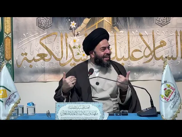 ⁣منهج أمير المؤمنين (ع) في التبليغ | السيد جواد الغريفي 