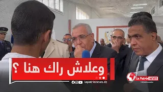 وزير العدل في حوار مع أحد السجناء من داخل المؤسسة وعلاش ما تكونش مواطن صالح واش راك دير هنا 