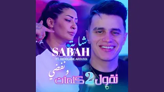 Ngol 2 Kalmat W Nfadi 