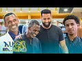 Download Lagu //ከውበት በላይ// \