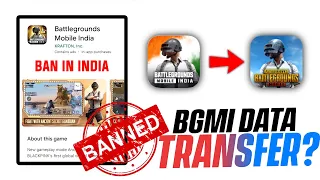 😍BGMI DATA TRANSFER TO PUBG MOBILE LITE ??? HOW TO TRANSFER BGMI DATA TO PUBG ??? PRE REGISTERED