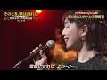 想い出のスクリーン　城 南海