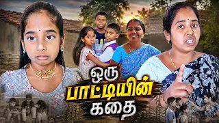 😢😢😢PART-9 ஒரு பாட்டியின் கதை!| Peterudathey  #trending #emotional #family #sad #shortsfeed #shorts