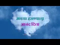 Download Lagu Propose Day Spacial | Whatsapp Video Status Marathi | 8 February 2018 | माझ्या जगण्याला...