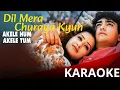 Download Lagu Dil Mera Churaya Kyun Karaoke With Lyrics | Akele Hum Akele Tum | Kumar Sanu, Anu Malik