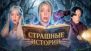 ОХОТНИК С КРАСНОЙ НИТЬЮ! СТРАШНЫЕ ИСТОРИИ о которых не слышал НИКТО☠️