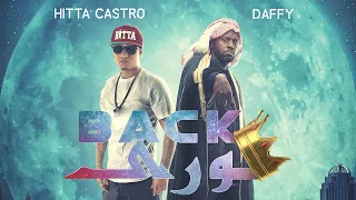 Daffy X Hitta Castro Back Official Music Video دافي و هتا كاسترو ورى 