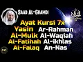 Lagu Most Beautiful Recitation, Ayat AlKursi, Yasin, AlWaqiah, Arrahman, AlMulk Alfatiha, Alikhlas, AnNas