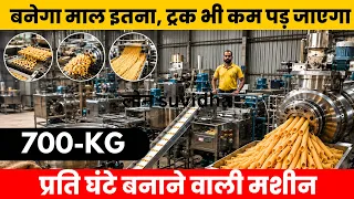 Pasta Production Plant | Automatic Pasta Making Machine |Top Business Ideas | Low investment busines
