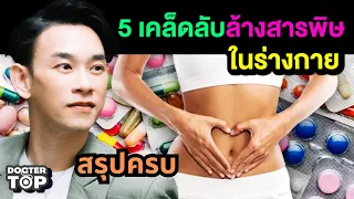 ทำไมการดื่มน้ำอุ่นผสมมะนาวและขิงตอนเช้าถึงช่วยให้ร่างกายล้างพิษได้ดีขึ้น
