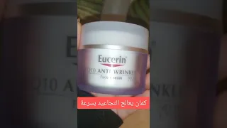 كريم ترطيب و علاج التجاعيد في 5 أسابيع للبشرة الجافة و الحساسة من Eucerin Eucerin Explore Fyp 