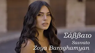 Zoya Baraghamyan - Savvato