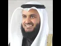 Download Lagu Mishary Rashid Alafasy  Ayatul kursi  500 Times