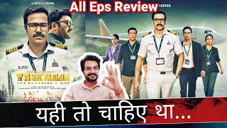 taskaree web series review by niteshanand all episodes review taskaree review emraan h neeraj