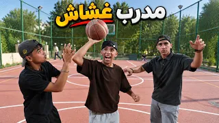 مودي كابتن فريق كرة سلة ! 😂