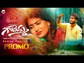 Lagu GOPEMMA SONG PROMO 2024 | GADDAM RAJ | HANMANTH YADAV | SRIVANI NAIDU | NAVEEN J | #CHARANTUNES