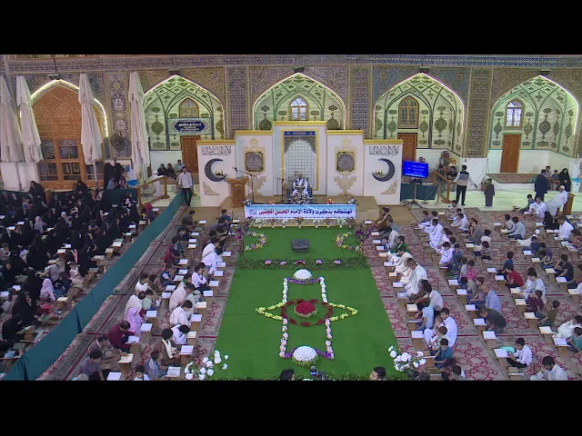 ⁣القارئ الدكتور رافع العامري || المحفل القرآني الرمضاني || العتبة العلوية المقدسة 1439هـ