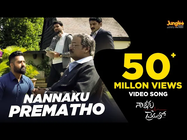 Download MP3 Nannaku Prematho Full Video Song | Jr.NTR | Rakul Preeet Singh | DSP | Latest Telugu Songs