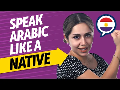 Download MP3 Achieve Arabic Fluency: Speak Like a Native [Speaking]