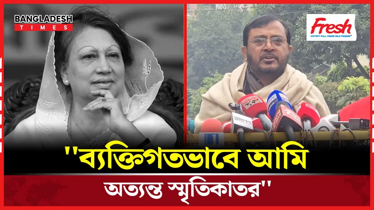 প্রত্যাশা ছিলো খালেদা জিয়া অন্তত নির্বাচনে অংশগ্রহণ করবেন:মঞ্জু.
