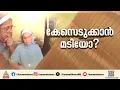 കന്യാസ്ത്രീകളുടെ അറസ്റ്റിൽ പ്രതികരണവുമായി ഛത്തീസ്‌ഗഡ്‌ ബിജെപി ജനറൽ സെക്രട്ടറി സഞ്ജയ് ശ്രീവാസ്തവ