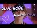 Download Lagu TXT — Blue Hour (Dance Break Ver.). [Japanese | Kaji | Romaji Lyrics]