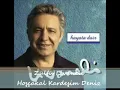 Zülfü Livaneli Hoşçakal Kardeşim Deniz