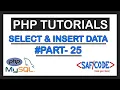 PHP Tutorials - Select and Insert Data from MySQL Database Using PHP Part-25