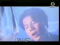 巫啟賢 ~ 心酸的情歌 【Music Video 】