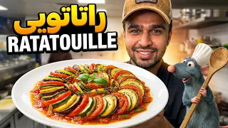 The Ultimate Ratatouille Recipe 🇫🇷🥘 | Just Like the Movie!