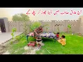 Download Lagu Aaj Tariq Sb Hamain Akela Chhor Kar Chale Gai II  Village Family Vlogs